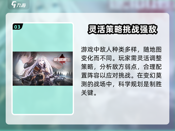 逆向坍塌公测时间🔥超燃游戏等你来战！🎮截图4