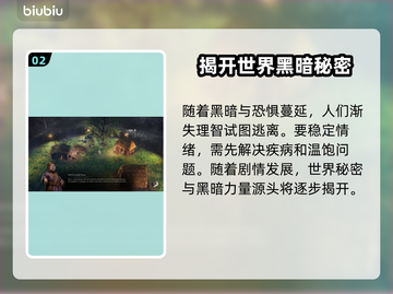 戈德游戏🔥特色玩法大揭秘！还不快来👇截图3