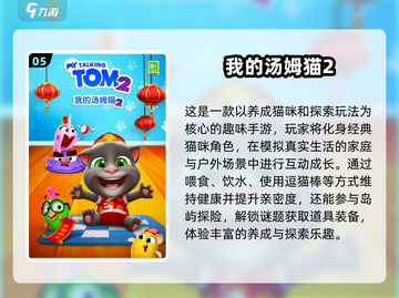 🔥2016游戏神作盘点！这些经典你玩过吗？🎮截图6