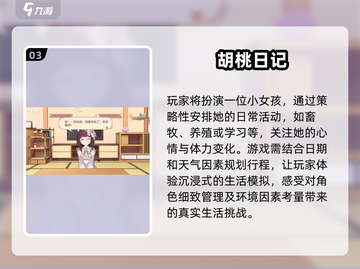 2024年超🔥不氪金休闲手游合集🎉截图4