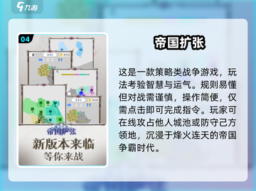 🔥2025必玩崛起游戏TOP榜💥截图5