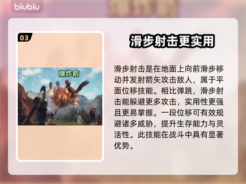 龙之信条2🔥弓箭手技能大揭秘！🎯截图4