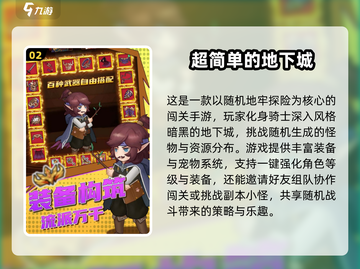 🔥2025聚会必玩手游TOP榜💥截图3