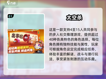 🔥办公室摸鱼新姿势！2025最火多人手游大公开🎮💼💥截图2