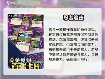 2024🔥超有趣跑酷游戏合集下载🔗截图6