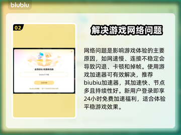 CS2打开闪退？🔥一招教你轻松解决游戏难题！🎮截图3