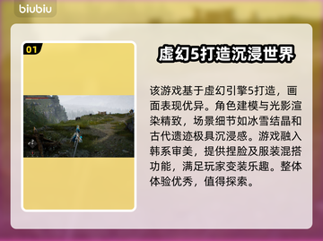 洛奇英雄传反抗命运🔥超好玩攻略来了！🎮截图2