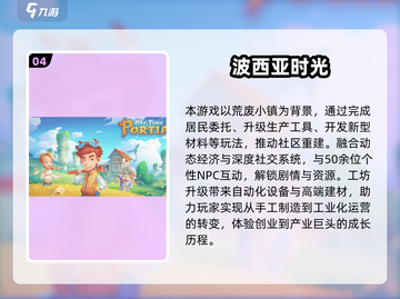 🔥2025高可玩3D沙盒游戏大揭秘！🎮截图5