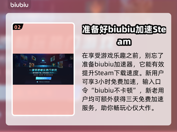 《最后生还者3》💰发售价格大曝光！🔥截图3