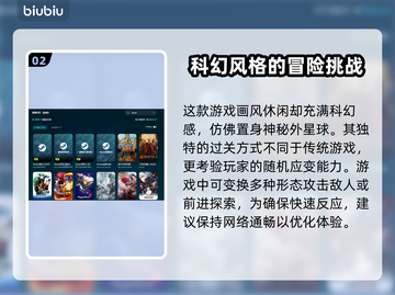 断曲余音下载慢？❌试试这些解决办法！⚡截图3