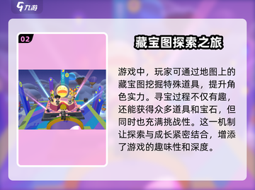 泡泡先锋🎉隐藏玩法大揭秘，探险家们冲鸭！截图3