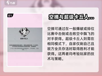 卡拉彼丘✨光辉事迹成就全解锁攻略来啦！截图2