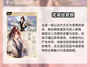 🔥2025最热门佛罗伦萨游戏下载推荐🎮截图5