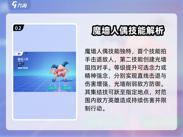 宝可梦大集结🔥技能全解析，必看攻略⚡截图3