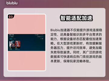 💥无畏契约闪退怎么办？更新后秒崩解决技巧！🔥截图4