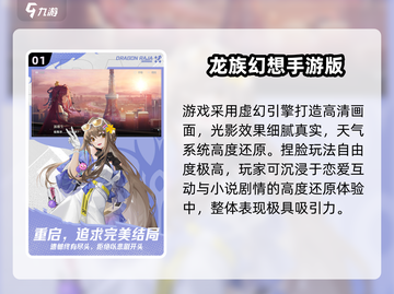 🎮20年年度最佳游戏榜单出炉！必玩神作速下载🔥截图2