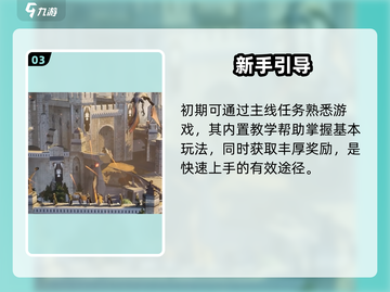 🔥《指环王纷争》公测时间曝光！⚔截图4