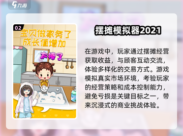 🔥2025经典游戏模拟器合集！🎮怀旧玩家必入截图3