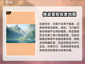 无限暖暖🔥新手必看！玩法攻略大公开！截图3
