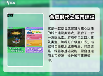 🔥2025最火领地建造手游大揭秘！🎮💥截图4