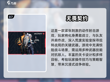 2025年最🔥手游排行✨好玩到停不下来！截图8