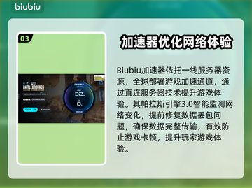 🎮PUBG突然卡到离谱！原因竟然是这个？💥截图4