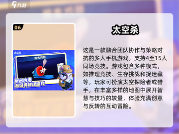 2025必玩🔥聊天游戏下载推荐🎉截图7