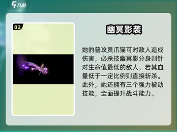 斗罗大陆朱竹清逆转时空✨高能解析！截图3