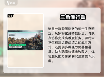 🔥2025年最值得下载的耐玩游戏合集🎮截图2