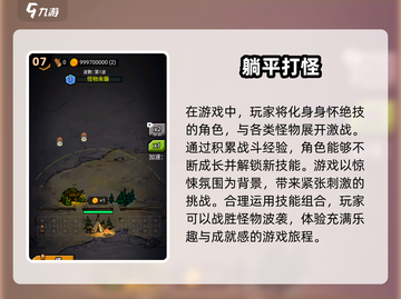🔥2025必玩手游RPG🔥单机下载全攻略！💥截图8
