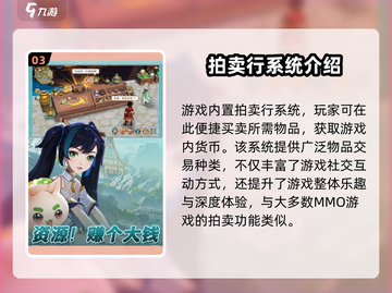 离火之境🔥玩法全攻略，轻松制胜秘籍！截图4