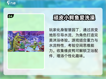 🔥2025年必玩单机游戏合集，玩到停不下来！🎮截图5