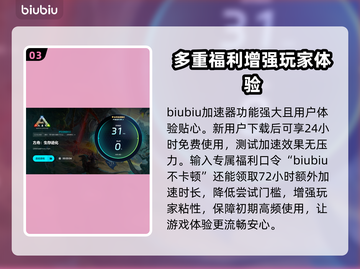 方舟生存进化🔥进不去？这些解决办法让你秒进游戏！🎮截图4
