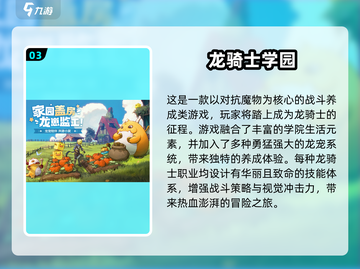 2025氪金王者游戏榜单🔥这三款你绝对氪爆钱包💸💥截图4