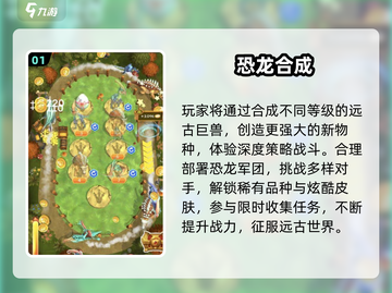 🔥两个低级合高级！2025玩不腻的合成游戏大🔥截图2