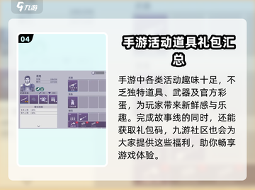 阿瑞斯病毒2手游🔥上线！好玩到停不下来🎉截图5