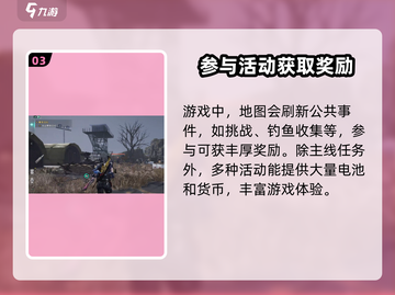 七日世界萌新必看！💥快速上手攻略🎉截图4