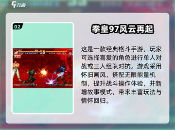  nostalgia炸弹💥70后童年游戏大揭秘！截图3