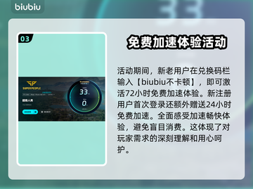 超级人类卡顿闪退？这几招搞定！🎮🔥截图4