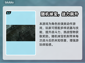 🔥Oniro手游全平台上线，一文看懂！🎮截图3