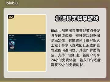 🎮僵尸毁灭工程闪退？一招解决回桌难题💥截图3