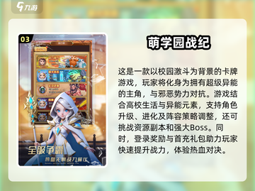 2025最受欢迎🔥多人卡牌手游推荐🎉截图4