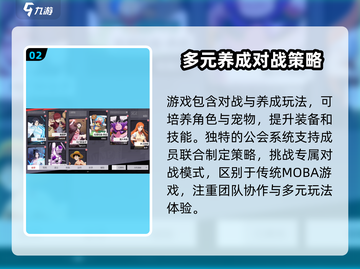 代号jump🔥新手快速注册方法/Game必备👇截图3