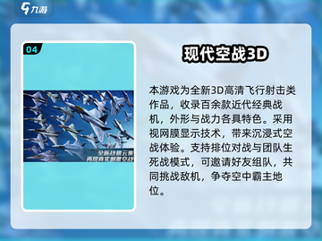 🔥2025最火二战飞机手游推荐✈经典空战来袭！截图5