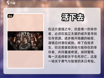 🔥长期玩不腻的角色扮演手游推荐✨截图7