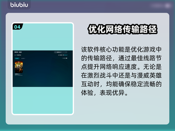 漫威暗夜之子💥卡顿？加速器安排上！🎮截图5