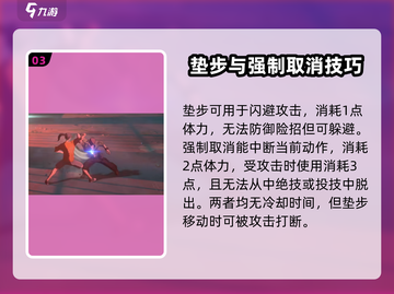 异人之下手游🔥战斗机制与攻略大揭秘！截图4