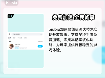 🎮《时空心语》港澳台服秒稳！截图4