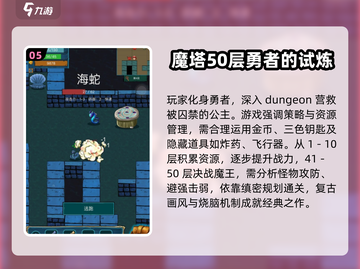 🎮2000年单机游戏神作合集！复古玩家必看🔥截图6