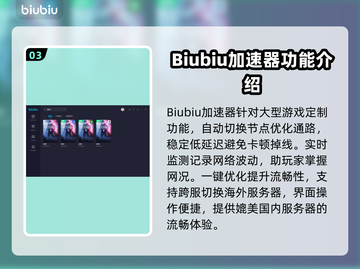 战地5🔥加速器推荐，下载链接直达⚡截图4